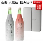 12��������ͽ�� ���ܼ� ������� ���å� ϻ���� ¢�α����� sururi ����� �� gyururi ������ 720ml��2�ܥ��å� ����Ȣ�� �������� ����̵�� ������ �캬�� ������ ���ե�