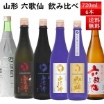 ���ܼ� ������� ���ե� ���å� ��ˡ�� ϻ���� 720ml��6�ܥ��å� �������� ����̵�� ������ �캬�� ���ĤޤߤĤ�