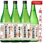 2025ǯ23ͽ Ωī   ܾ 720ml 4ܥåȡ绳ŷ¢ 