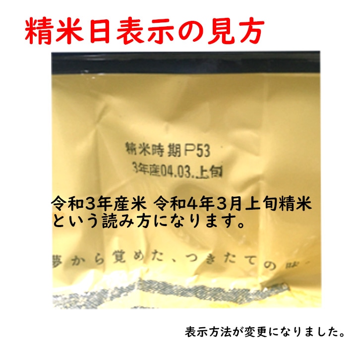 新米 2025年度産 令和7年度産 米 令和7年米 米10kg 無洗米 つや姫 夢味