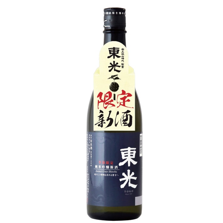 11月下旬入荷予定 東光 季節限定純米吟醸新酒 720ml 化粧箱無し 山形 米沢 小嶋総本店 お歳暮 帰省暮