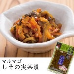 漬物 マルマゴ しその実茶漬 170g ネコポス 山形県米沢市 内藤醸造|漬物|麺類・加工品・調味料