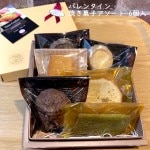バレンタイン 焼き菓子 6個セット パウンドケーキ サブレ マドレーヌ フィナンシェ 詰合せ 山形 スイーツ 送料無料 Notre Couleur ノートルクルール|Notre Couleur|お菓子