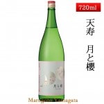 2��10��������ͽ�� ���ܼ� ŷ�� ���̽��� �դ��� ���ݯ 720ml ���� ͳ������ �ϼ� ���ܼ�