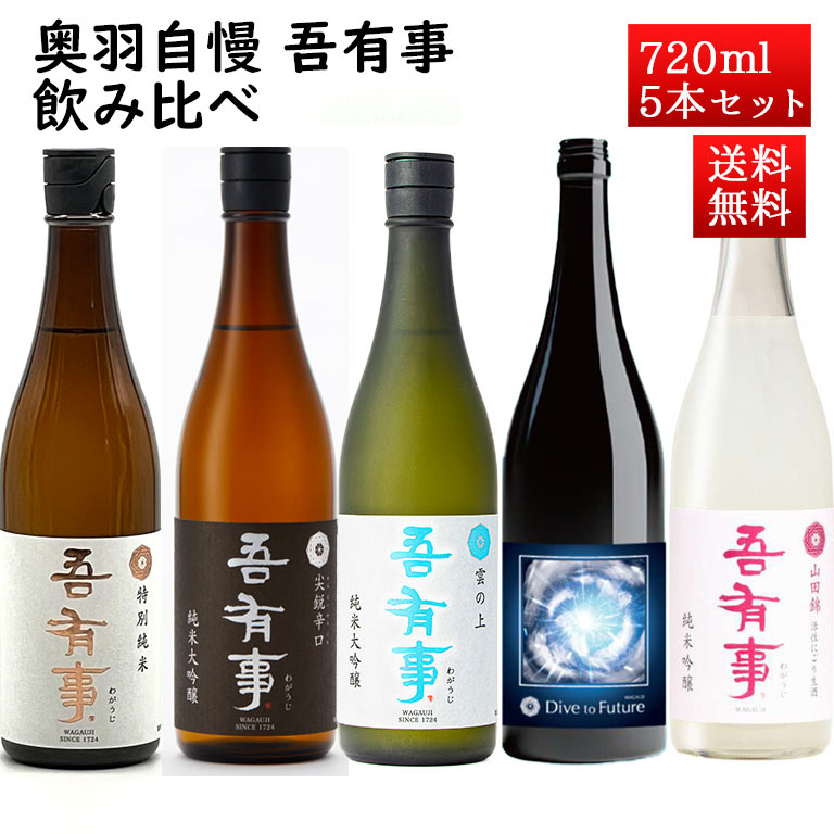 ܼ ٥å  ͭʤ郎720ml 5  ̵ 