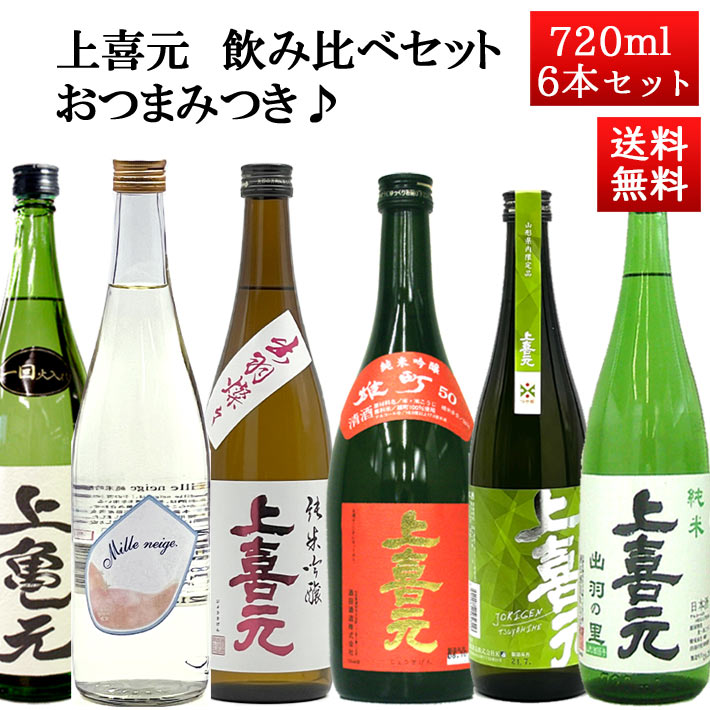 ܼ ٥å  720ml6 å Ĥޤդ ̵ 