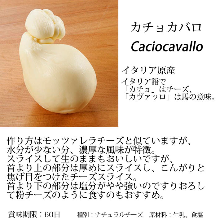 チーズ 詰め合わせ セット 明通り チーズ 満腹セット 定番8種類 15個