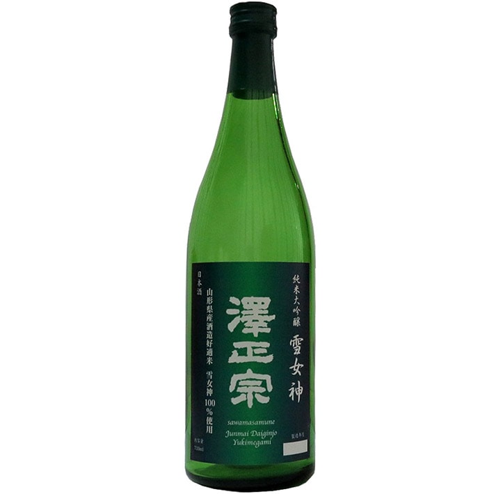 日本酒 澤正宗 純米大吟醸 雪女神48 720ml 山形 地酒 古澤酒造 山形県寒河江市