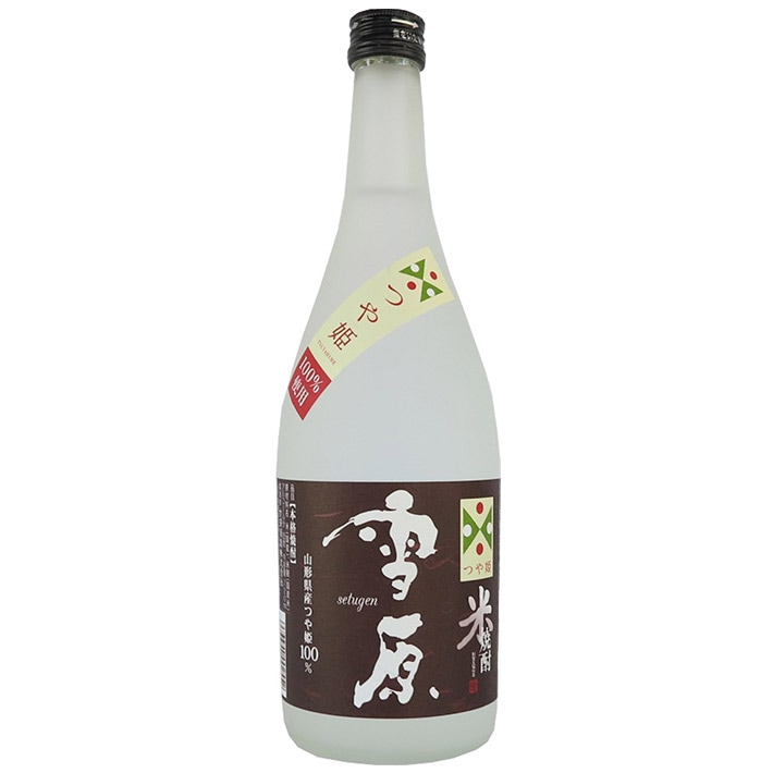 焼酎 澤正宗 25°雪原 山形米焼酎つや姫 720ml 山形 地酒 古澤酒造 山形県寒河江市