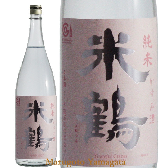 2/10頃入荷予定 米鶴 純米 かすみ酒 720ml 日本酒 山形 地酒