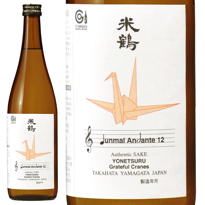 米鶴 純米酒あんだんて 720ml 日本酒 山形 地酒   帰省暮