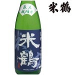 米鶴 米の力 特別純米 亀粋（きっすい） 720ml 化粧箱なし日本酒 山形 地酒   帰省暮|Welcome to Marugoto Yamagata