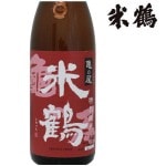 米鶴 米の力 純米 亀の尾 720ml 化粧箱なし日本酒 山形 地酒   帰省暮|Welcome to Marugoto Yamagata