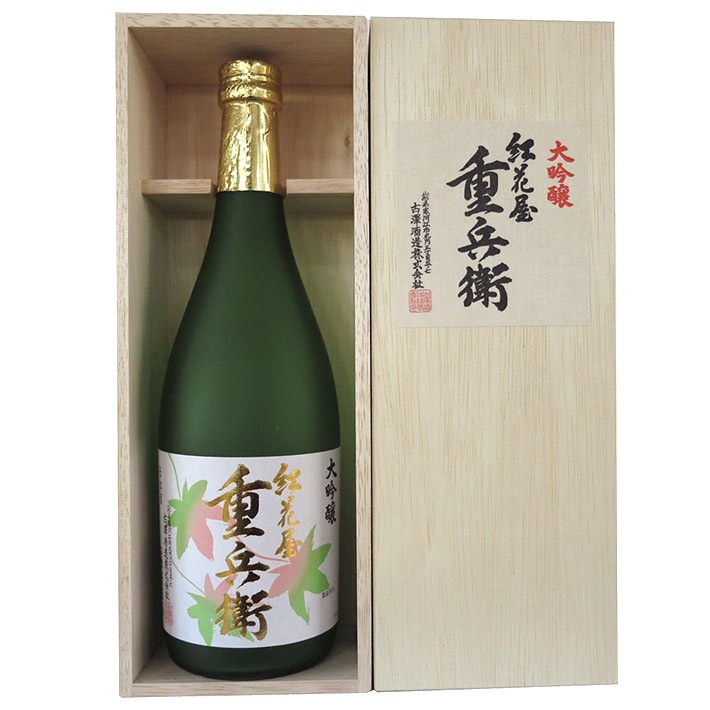 日本酒 澤正宗 大吟醸 紅花屋重兵衛 720ml 桐箱入 山形 地酒 古澤酒造