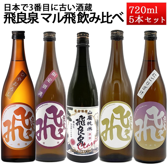 ܼ ٥å  720ml5 Ĥޤդ  ̵  ˤۻ