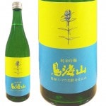 5月末ごろ入荷予定 日本酒 天寿 生純米吟醸 鳥海山 鳥海リンドウ酵母仕込 720ml 秋田 由利本荘 地酒 日本酒 帰省暮|天寿酒造|日本酒（あーな行）