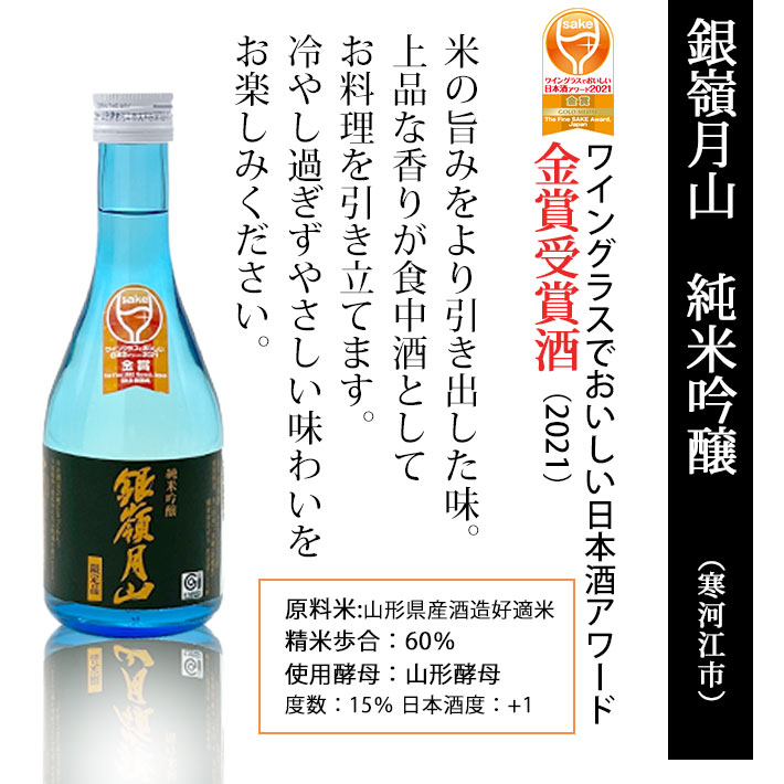 ギフト プレゼント 日本酒とワイン 飲み比べセット ハーフサイズ 6本