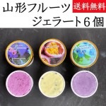  顼 6ĥå  ̵  ľΤƱԲ ϥɥåɥ٥꡼  ꡼