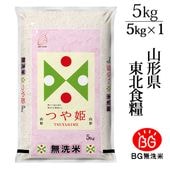 �� ���� 2025ǯ�ٻ� ����7ǯ�ٻ� 5kg ̵���� �Ĥ�ɱ �������� BG̵���� ���̿��� ����̵��