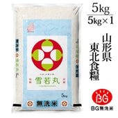 �� ���� 2025ǯ�ٻ� ����7ǯ�ٻ� 5kg ̵���� ���� �������� BG̵���� ���̿��� ����̵��