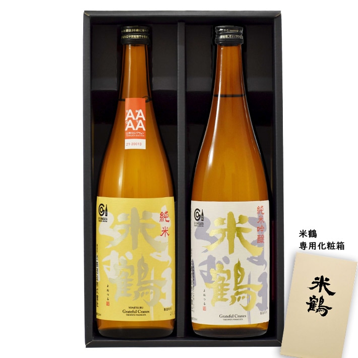 日本酒 飲み比べセット 米鶴 古都の郷セット 山形県 米沢市 日本酒