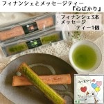 ץե եʥ󥷥+åƥ Ф  ¢  ̵ ץ쥼