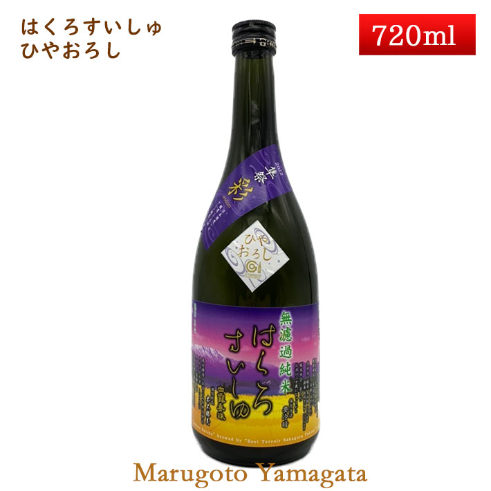 98ȯ Ϥ ̵ɲ Ҥ䤪  ɤ 720ml  ܼ ϼ ݤϪ 