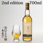 2022ǯ10������ͽ�� YUZA ���󥰥���� ����ѥˡ��� ���������� ������� ���ǥ������ 2022 700ml ��ζ ���� ͷ����α��