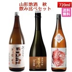 ܼ  ե å ݤ720ml 3ܥå ̵