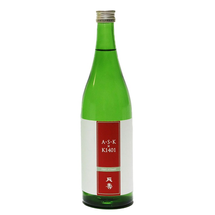 10月初旬入荷予定 日本酒 天寿 純米吟醸A・S・K×K1401 720ml