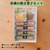 ���ե� �������� ���ե� �ץ쥼�����¢�ξƲۻҥ��å� ���å��� �ե��ʥ󥷥� �͹礻 ����Ȣ�� �����Ѥ� ����̵�� ���ۻ� ���� ���� ��� ���