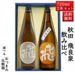 ܼ ٥å  ޥ NoA  Ҥ䤪 720ml2 Ȣ 