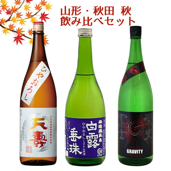 �������ܼ� ������� ���å� �Ϥ����������� �ɸ��ڻ� ŷ�� 720ml 3�ܥ��å� ����Ȣ�� ����̵��