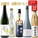 ������� 2025 �դ� �� ���ܼ� 4¢ ������٥��å� 720ml��5�ܥ������� �������� ������ ��� �����˻�