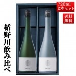 12/20������ͽ�� ���ܼ� ������� ���å� �ݤ����¤ ������ �������� 720ml 2�ܥ��å� ����Ȣ�աʽ�����̵��ץ���ʡ����꡼�������̵�� ���� �ϼ� �������� ������ ���ե�