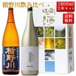 2���������ͽ�� ���ܼ� ������� ���å� �ݤ����¤ ������ �������� 1800ml 2�ܥ��å� ����Ȣ�ա���������ή��������̵�楴����ɡ�����̵�� ���� �ϼ� ��������