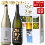 2���������ͽ�� ���ܼ� ������� ���å� �ݤ����¤ ������ �������� 1800ml 2�ܥ��å� ����Ȣ�աʽ�����̵�楴����ɡ���ή�ɸ�������̵�� ���� �ϼ� ��������