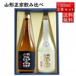 12/10������ͽ�� ���ܼ� ������٥��å� �������� ���ƶ��ͺĮ�߽��ƶ�������ˤ��� 720ml x 2�ܥ��å� ��������