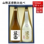 12/10������ͽ�� ���ܼ� ������٥��å� �������� �ɸ����� �� ���ƶ�������ˤ��� 720mlx2�ܥ��å� �������� ������ ���ե�