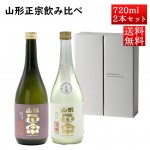 12/10������ͽ�� ���ܼ� ������٥��å� �������� ���ƶ�� �����߽��ƶ�� �����ˤ��� 720mlx2�ܥ��å� �������� ������ ���ե�