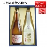 12/10������ͽ�� ���ܼ� ������٥��å� �������� �ޤ���߽��ƶ�������ˤ��� 720mlx2�ܥ��å� �������� ������ ���ե�