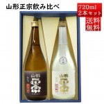 12/10������ͽ�� ���ܼ� ������٥��å� �������� ���ƶ����̤�� �߽��ƶ�������ˤ��� 720mlx2�ܥ��å� �������� ������ ���ե�