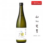 2��13��������ͽ�� ������� 2023 �Ϥ� 1800ml ������� [�����˻���������ݤ����¤ ������ ������������Ʊ��¤�ץ���������] ���ܼ� ����