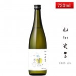 2��13��������ͽ�� ������� 2023 �Ϥ� 720ml ������� [�����˻���������ݤ����¤ ������ ������������Ʊ��¤�ץ���������] ���ܼ� ����