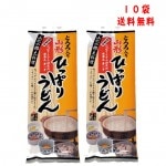 みうら食品 とろろ入り 山形ひっぱりうどん(260g) × 10袋 送料無料 マツコの知らない世界 乾麺 うどん|そば・ラーメン|麺類・加工品・調味料