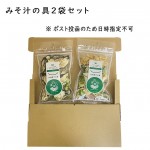  ̵ź ߥå ɥ饤٥֥ ̣ζ 2 30gx2(ʤͤڡͤ) ͥݥ̵ ߤ ¸ û