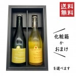 ワイン 750mlx2本セット ウッディーファームワイナリー (白の泡×2本) シャルドネペットナット×ペットナットイエット750ml ギフト 山形 上山|セット|ワイン