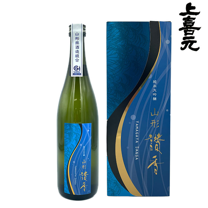 日本酒 山形讃香 2023 やまがたさんが 純米大吟醸 上喜元 720ml 酒田