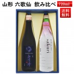 ܼ  ե å ˡ ϻ 720ml2ܥå Ȣ  ̵  캬