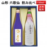 ܼ  ե å ˡ ϻ 720ml2ܥå Ȣ  ̵  캬